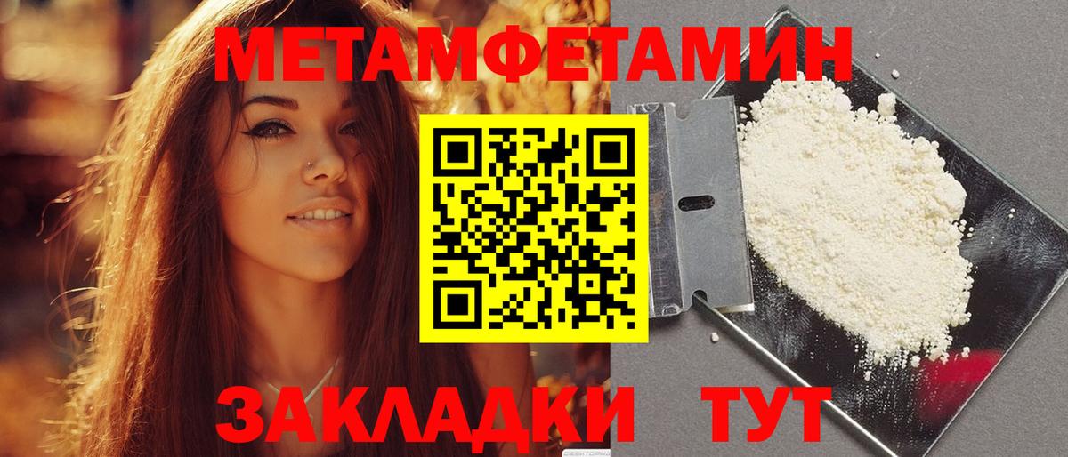 АМФЕТАМИН 97% Железногорск