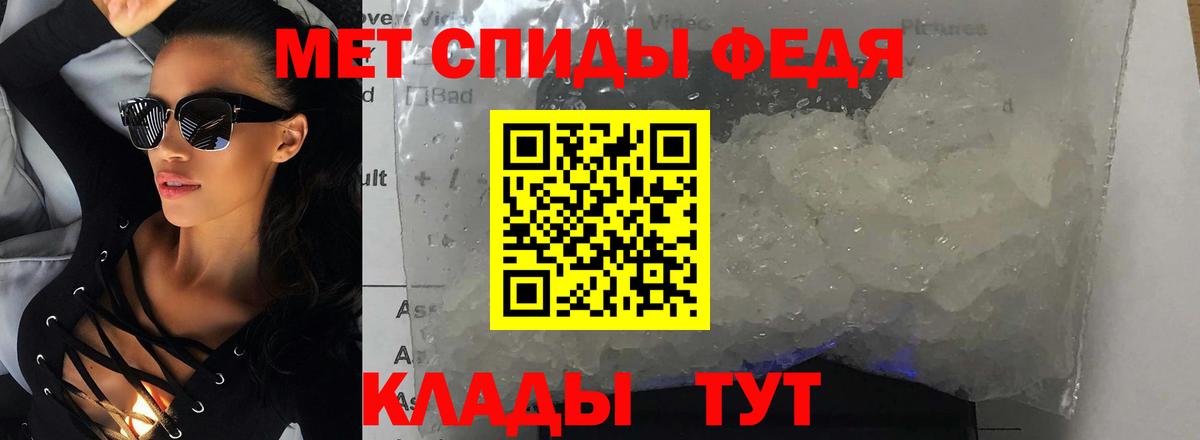 Железногорск  mega зеркало  АМФ  Вход с VPN  Amphetamine 98% 