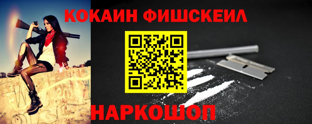 Железногорск  Конопля  ГАШИШ  Вход с VPN  Мефедрон  Меф кристаллы  А ПВП СК кристаллы 