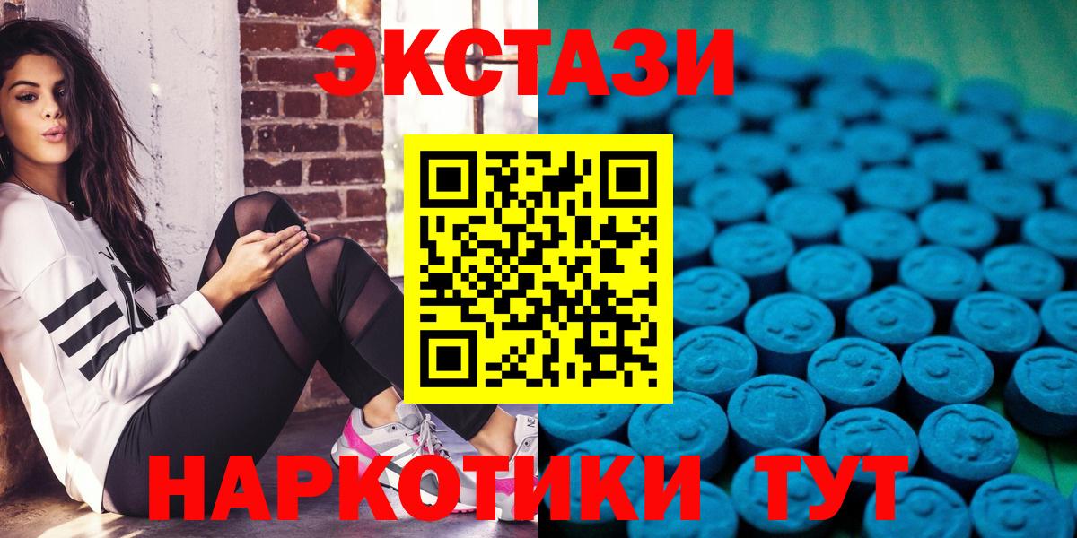 Ecstasy Philipp Plein Железногорск