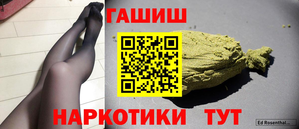 Железногорск  Гашиш  Вход с VPN  Гашиш Ice-O-Lator  ГАШ AMNESIA HAZE 