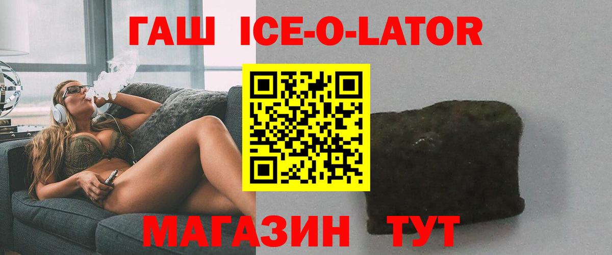 Гашиш VHQ Железногорск
