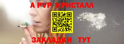 spice Кулебаки