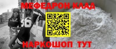 круглые Кумертау