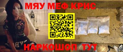 круглые Кумертау