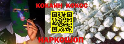 spice Кулебаки