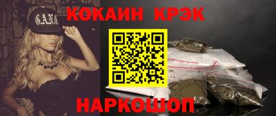spice Кулебаки