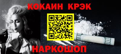 spice Кулебаки