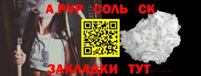 герыч Кунгур