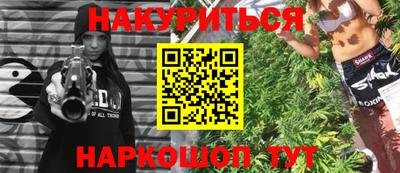 spice Кулебаки
