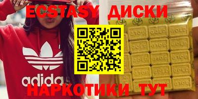 круглые Кумертау