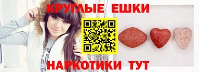 круглые Кумертау