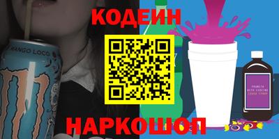 spice Кулебаки