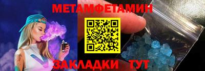 spice Кулебаки