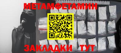 spice Кулебаки