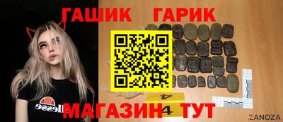герыч Кунгур