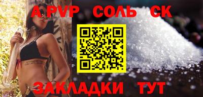 герыч Кунгур