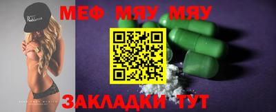 круглые Кумертау