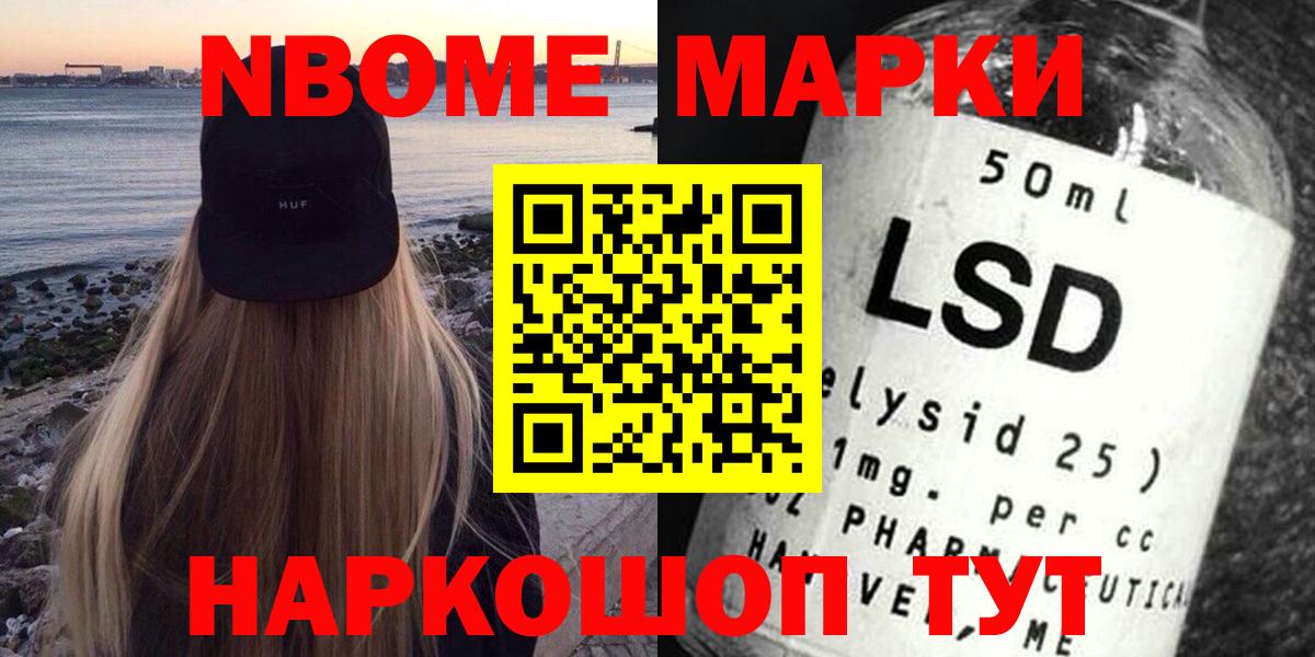Лсд 25 экстази кислота  Лсд 25 экстази ecstasy  Железногорск  Вход с VPN 