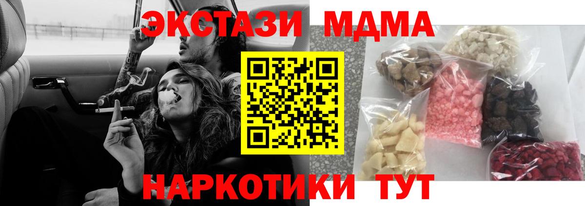 Галлюциногенные грибы Железногорск
