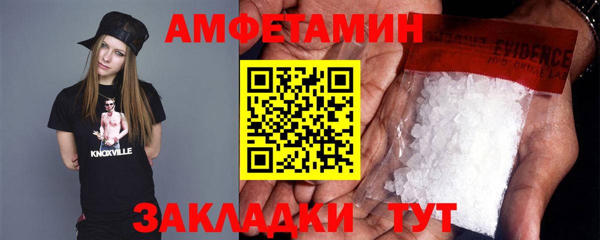 Первитин винт Железногорск